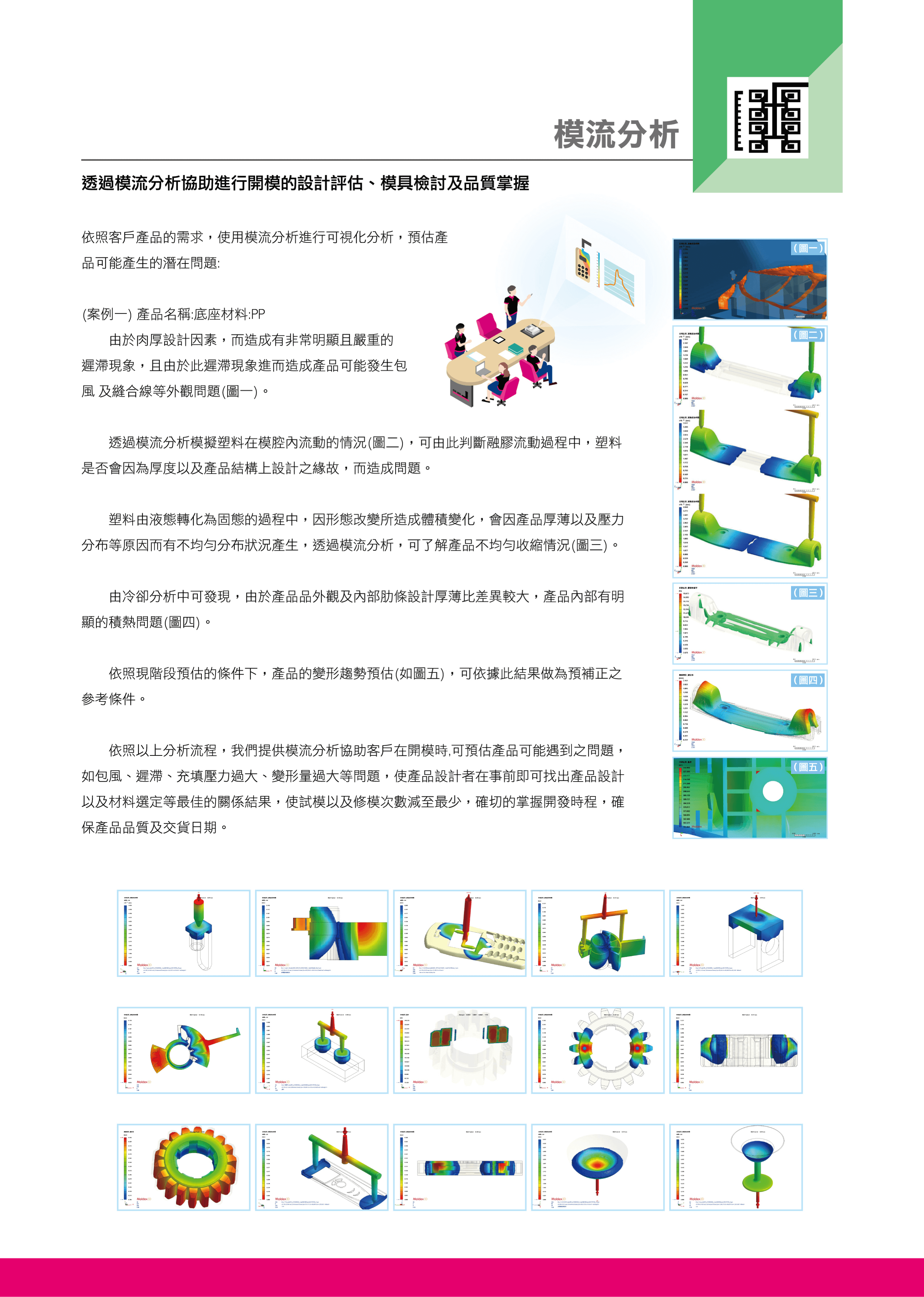 未命名-3-17